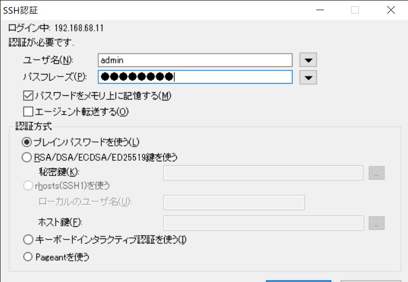 "SSH"
